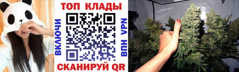 Продажа наркотиков Уфа Канабис  Амфетамин  Alpha-PVP  Меф  COCAIN 