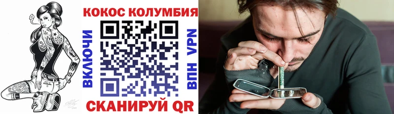 Кокаин VHQ  Уфа 
