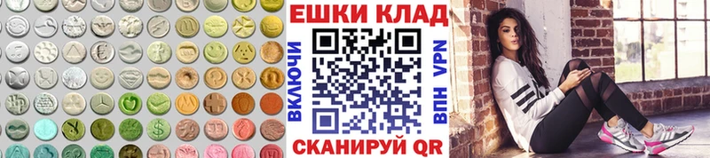ЭКСТАЗИ ешки  блэк спрут онион  Уфа 