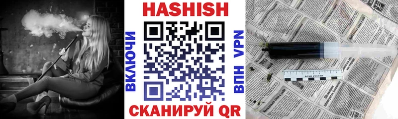 ГАШ Изолятор  Уфа 