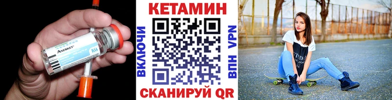 Кетамин VHQ  Уфа 