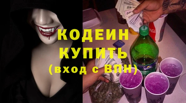 синтетический гашиш Михайловка