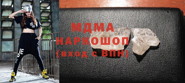 скорость mdpv Михайловск