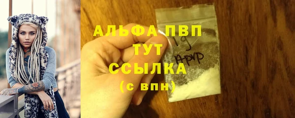 скорость mdpv Михайловск
