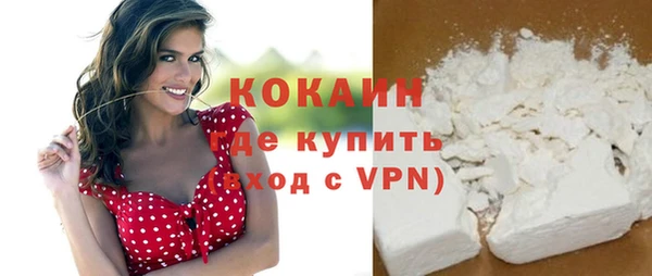 скорость mdpv Михайловск