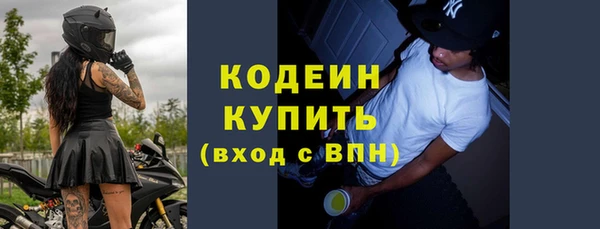 синтетический гашиш Михайловка