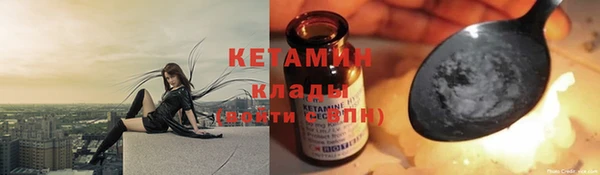 синтетический гашиш Михайловка