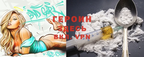 марки nbome Семилуки