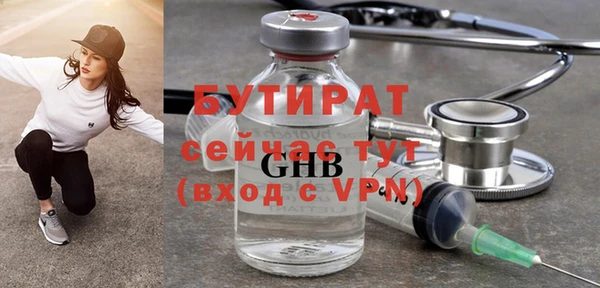 скорость mdpv Михайловск