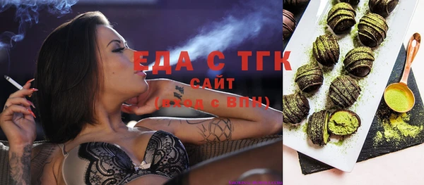 синтетический гашиш Михайловка