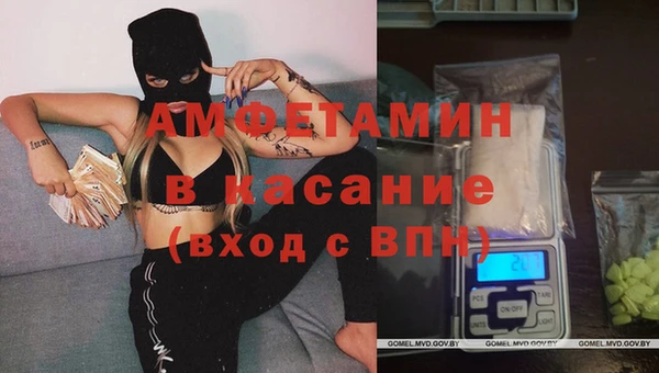 синтетический гашиш Михайловка