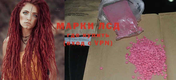 синтетический гашиш Михайловка