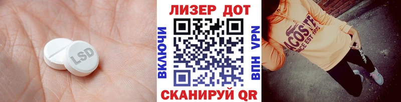 мега ссылка Уфа LSD-25 экстази ecstasy наркота
