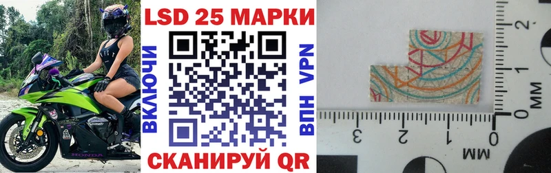Марки N-bome 1,8мг  нарко площадка формула  Уфа 