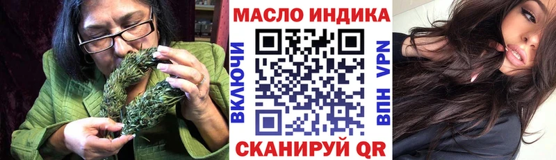 наркотики  Уфа  ТГК вейп с тгк 