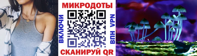 Псилоцибиновые грибы Cubensis  гидра ONION  Уфа 