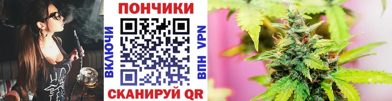 Марихуана SATIVA & INDICA Уфа